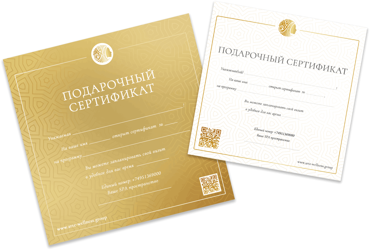 серт (1) Сертификаты